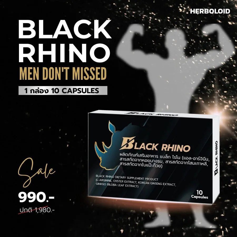 black rhino th